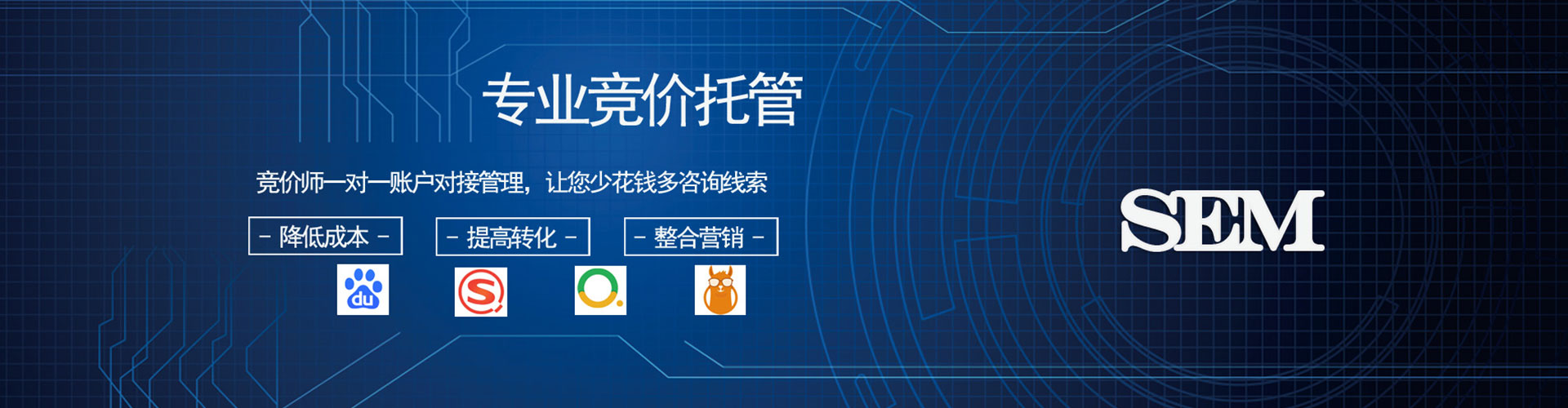 克山推广信息流